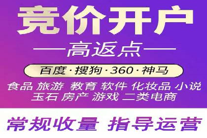 SEM服务案例：助力企业实现业绩翻倍
