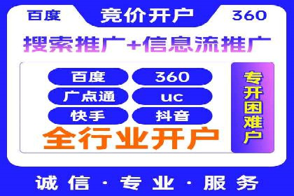 成功案例：SEM代运营服务公司助力企业低成本营销