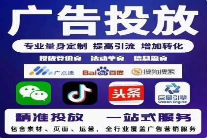 百度SEM代运营实战案例：助力企业快速抢占市场